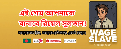 tk9171 লগইন করে জিতুন বড় পুরস্কার banner